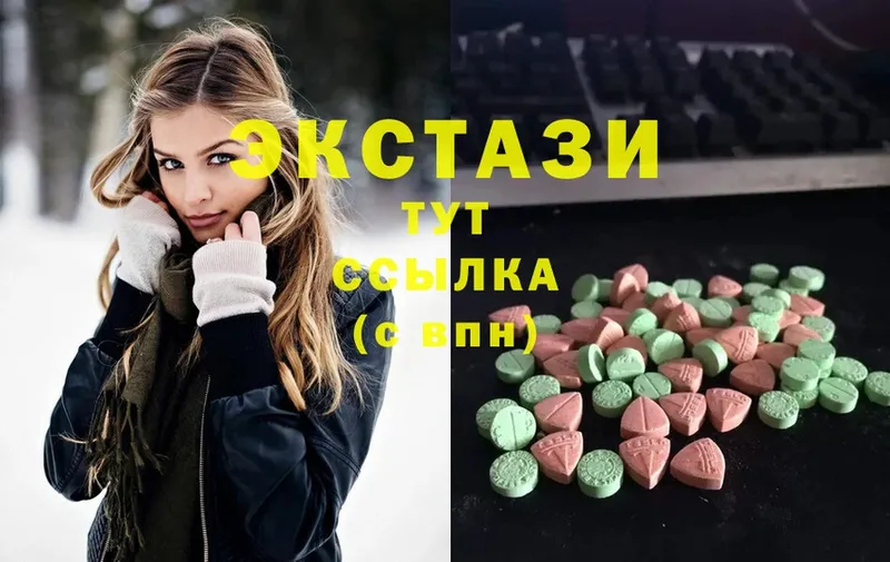 omg онион  Мичуринск  Ecstasy mix 